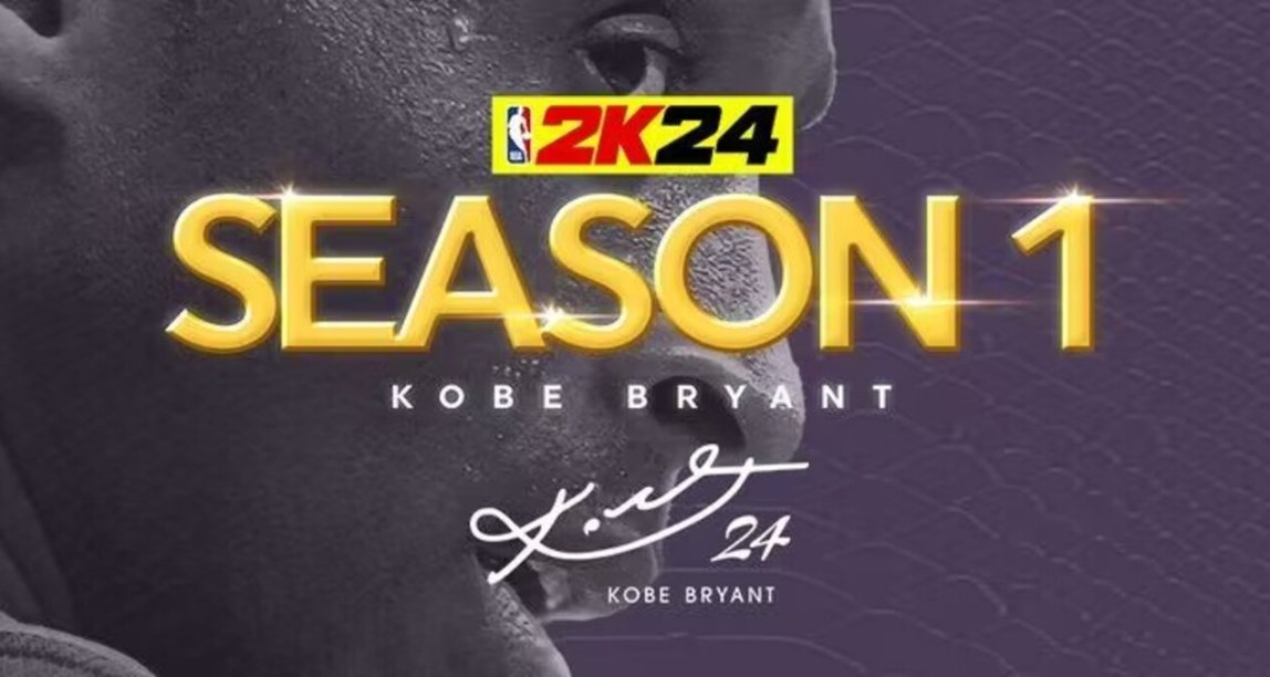 《NBA2K24夢幻球隊》第一賽季總結