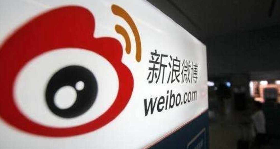 微博將成爲首個前臺展示實名的平臺，互聯網開盒時代即將到來