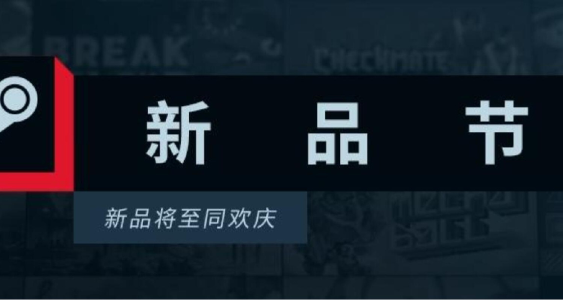 【雙魚星鑑 新品節特輯】2023年10月新品節個人向盤點 Day 6