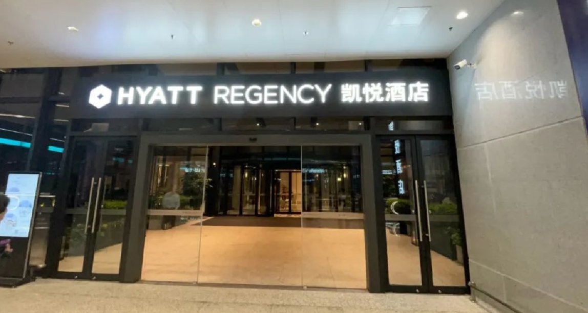 軟件不錯的中轉之選——豪華凱悅酒店測評-杭州蕭山國際機場凱悅