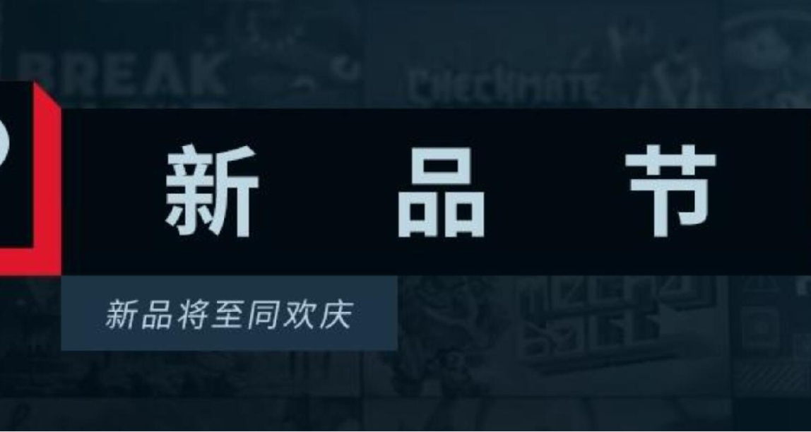 【雙魚星鑑 新品節特輯】2023年10月新品節個人向盤點 Day 7