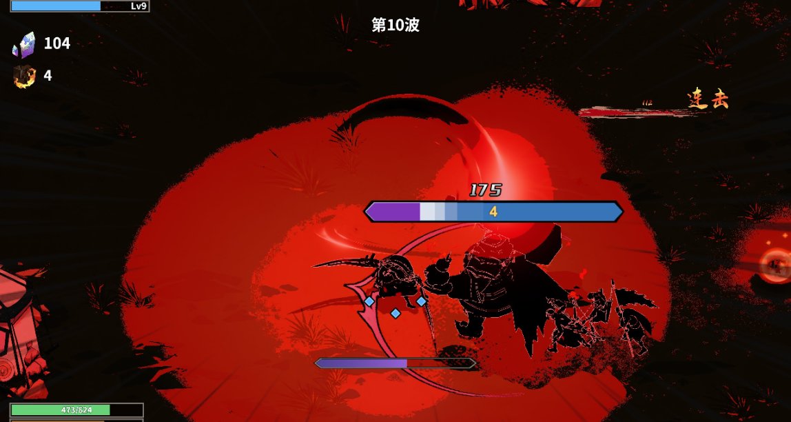 【新品節試玩】《諸子無雙》：將無雙貫徹到底的類吸血鬼倖存者