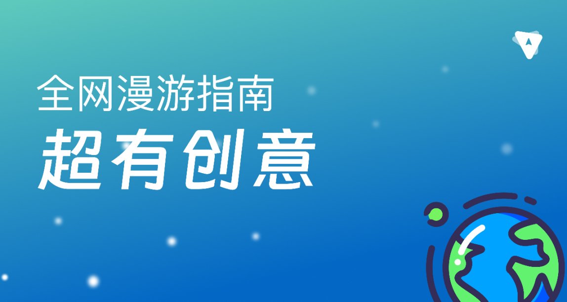 信息管理之器：盤點這些創意十足的效率工具