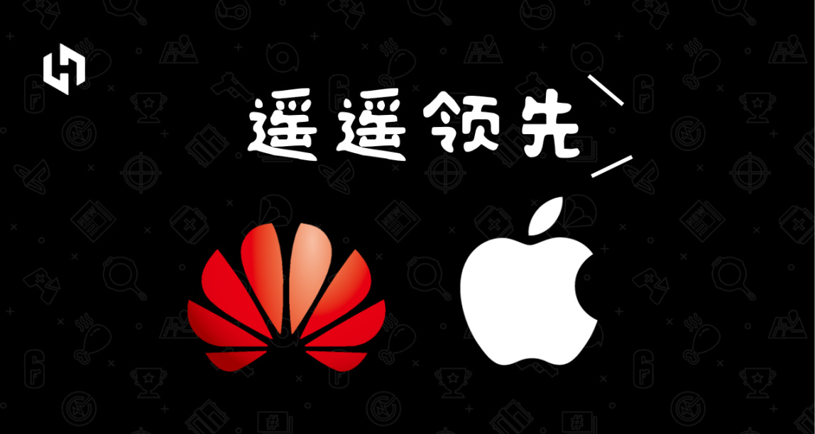 分析師：蘋果iPhone在中國市場的頭把交椅被華爲奪走