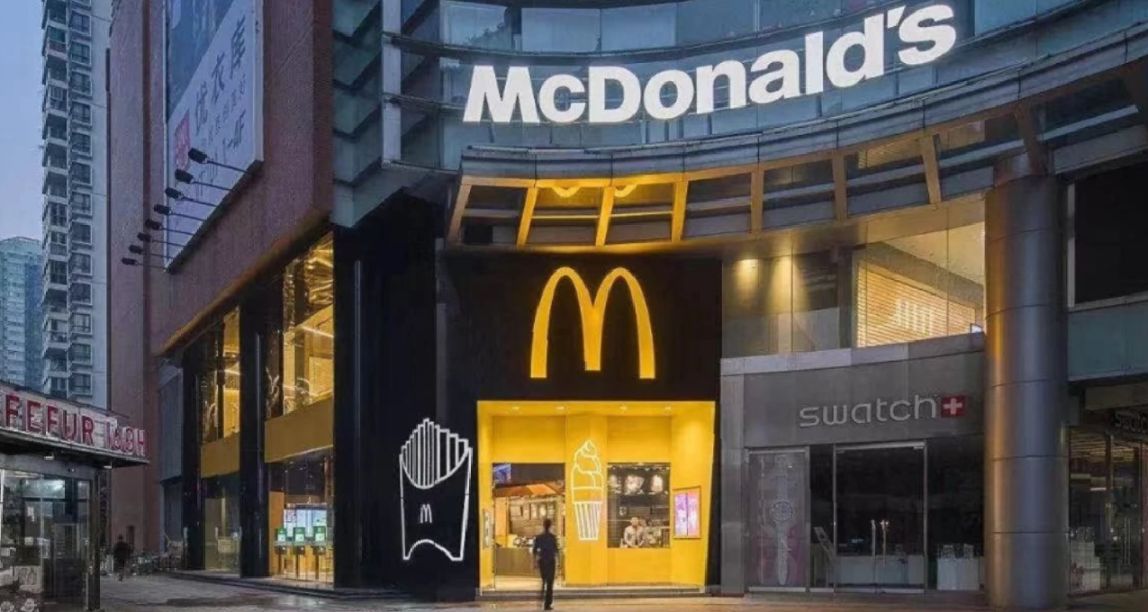 【乾貨】如何喫麥當勞？