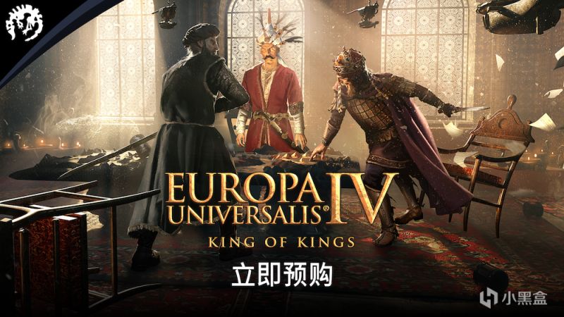 宏伟的帝国新版本重新崛起！《欧陆风云4》重大更新将于11月推出