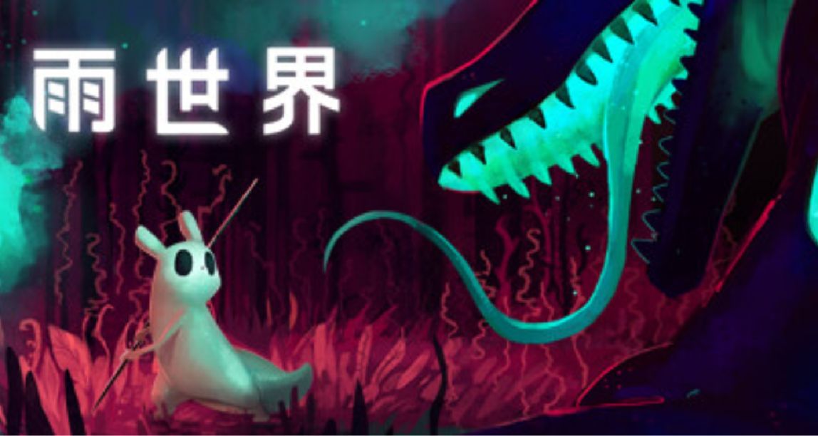 steam折扣《雨世界》《超级鸡马》《小小贴纸铺》等独立佳作