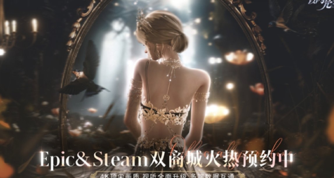 《以閃亮之名》新版本體驗：鳶尾是怎麼做到悄悄驚豔所有人！