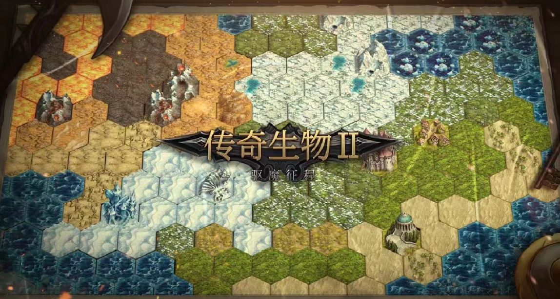 自走棋和肉鸽耦合的《传奇生物2》，有着无限的可能