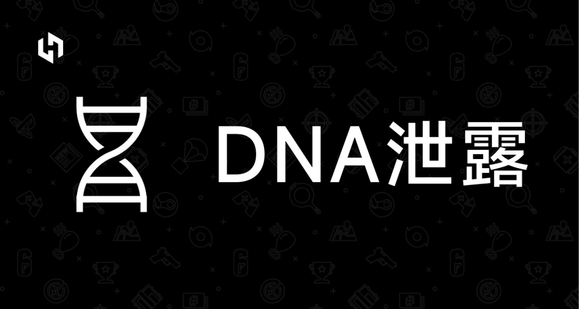 黑客在論壇上又泄露了數百萬新 23andMe 用戶 DNA 記錄