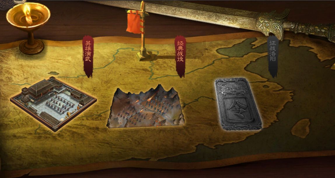 9款新游于今日21号上架steam平台：《三国志威力无双》等