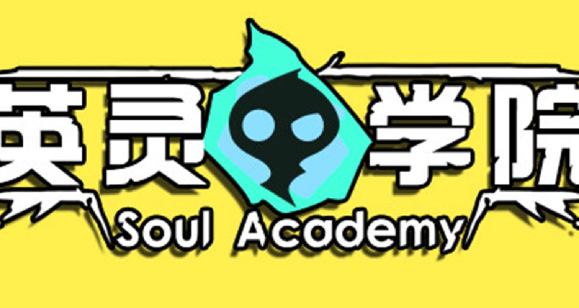 國產新遊《英靈學院》：模擬經營+電競經理人+自走棋戰鬥+MOBA BP