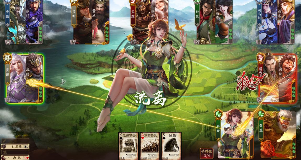 Steam差评榜第一的位置，又回到了《三国杀》的手上