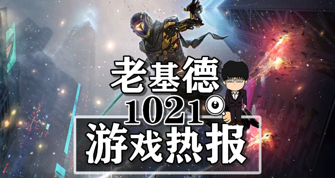 心靈殺手2PC版配置公佈；漫威蜘蛛俠2又貴又短；Xbox燒錢宣發