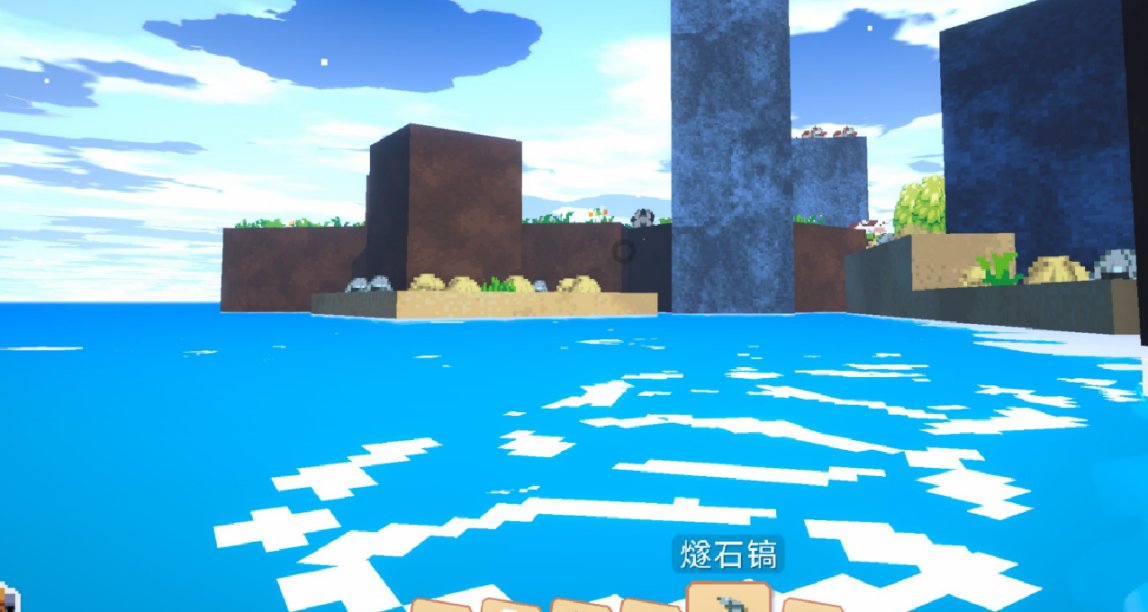 浮岛新世界：许我一片方寸，敢叫山海 换容颜