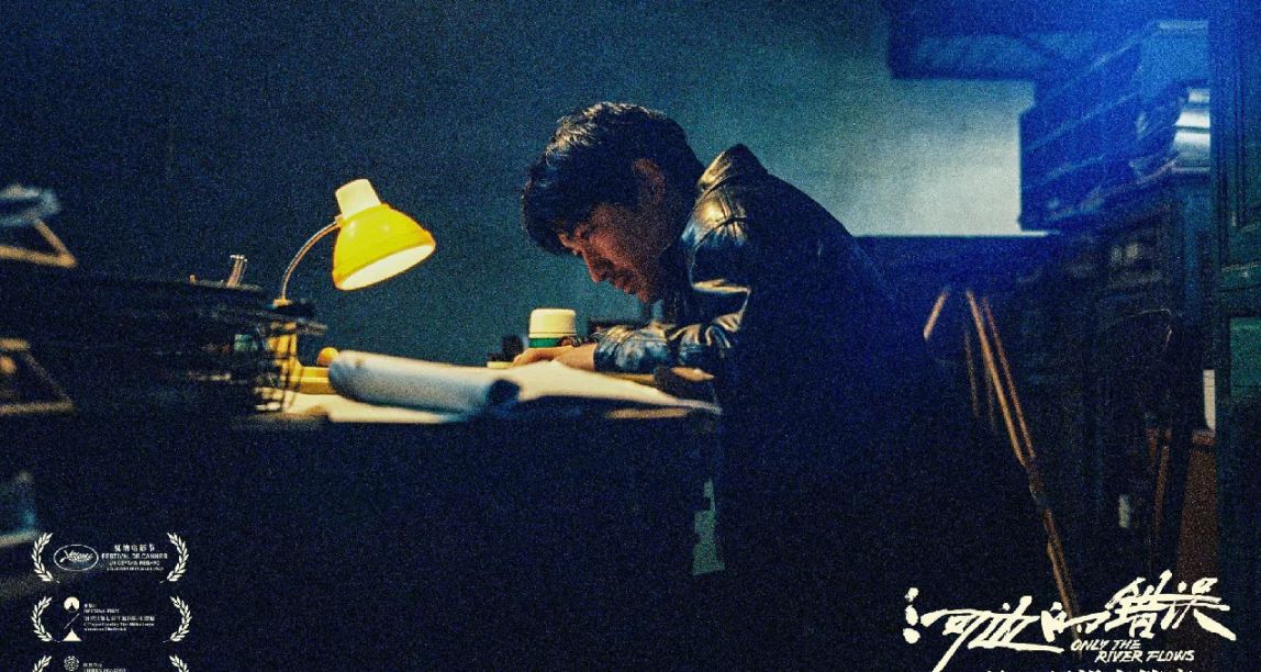 近看是瘋魔，遠看是人惡——《河邊的錯誤》