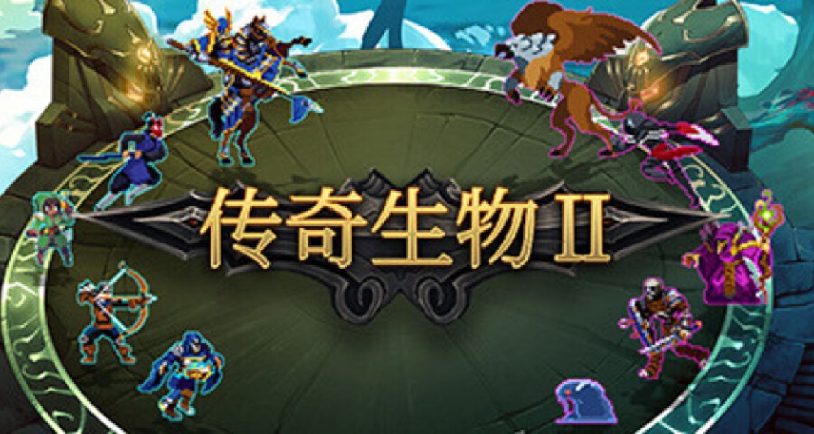 《传奇生物2》：为什么锐意进取的制作组，玩家反而不买账？
