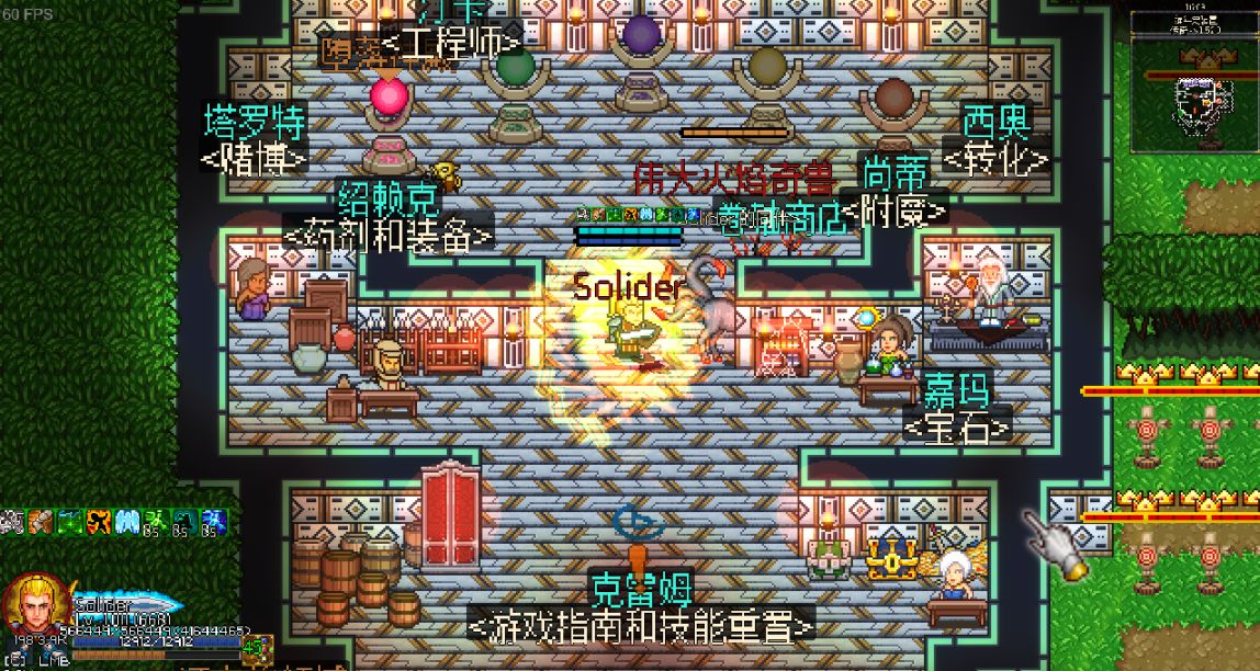 像素黑暗史萌新入坑攻略，入門篇