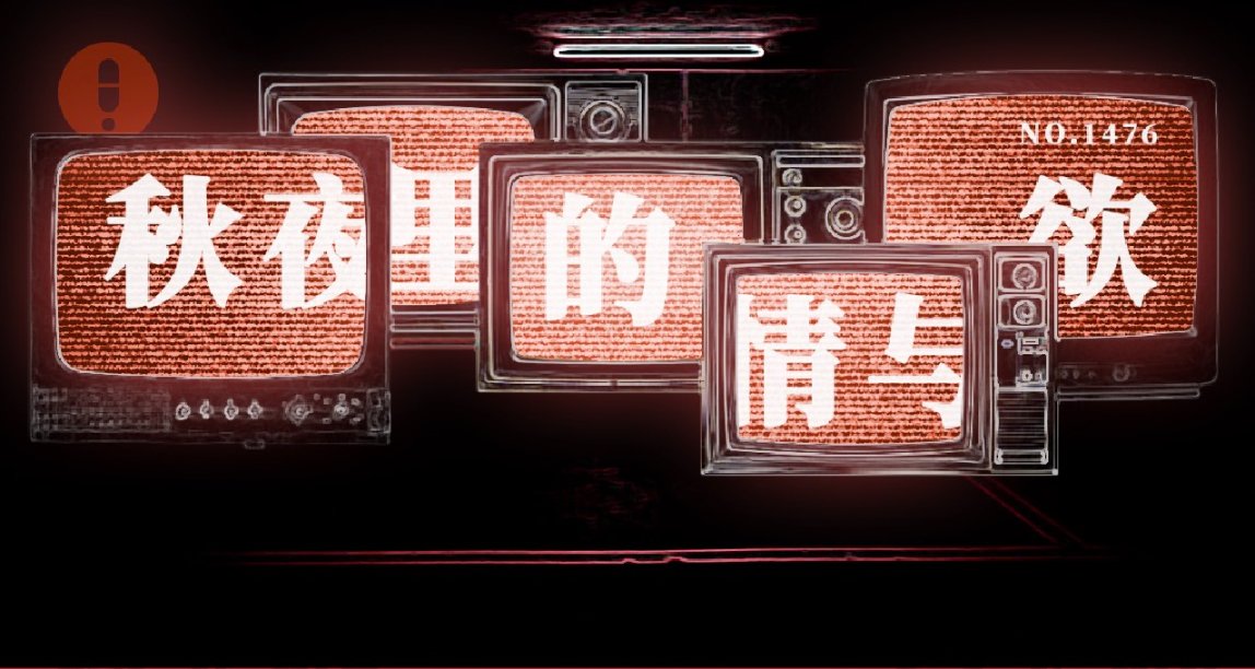 “男人的钱真好挣啊！”