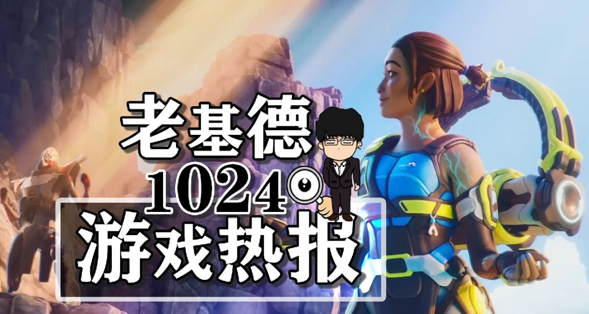 堕落之主销量破百万；心灵杀手2主机透露；2023金摇杆奖提名游戏