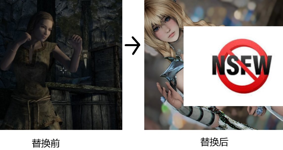 【老滾5mod進階】手把手教你自制原版服裝替換（合併&替換篇上）