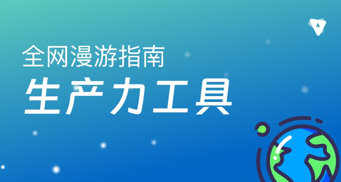 這樣的Windows，我直接用爆 （實用工具推薦）