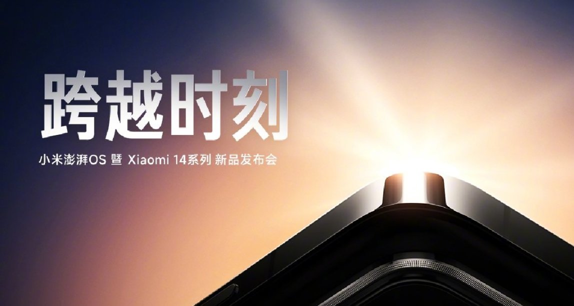 1min 速看小米發佈會 產品及定價 系統更新計劃 照片樣張