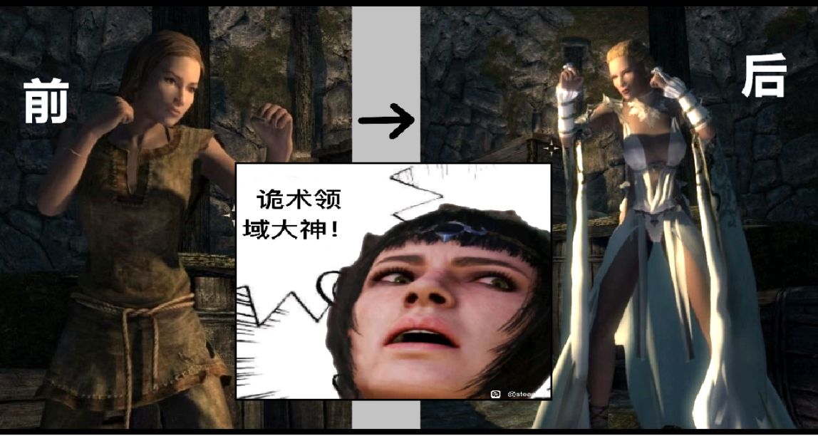 【老滾5mod進階】手把手教你自制原版服裝替換（合併&替換篇下）
