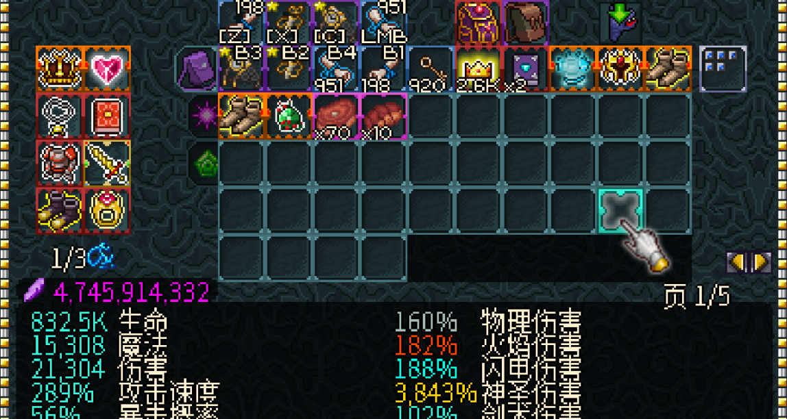 像素黑暗史萌新入坑攻略，進階篇