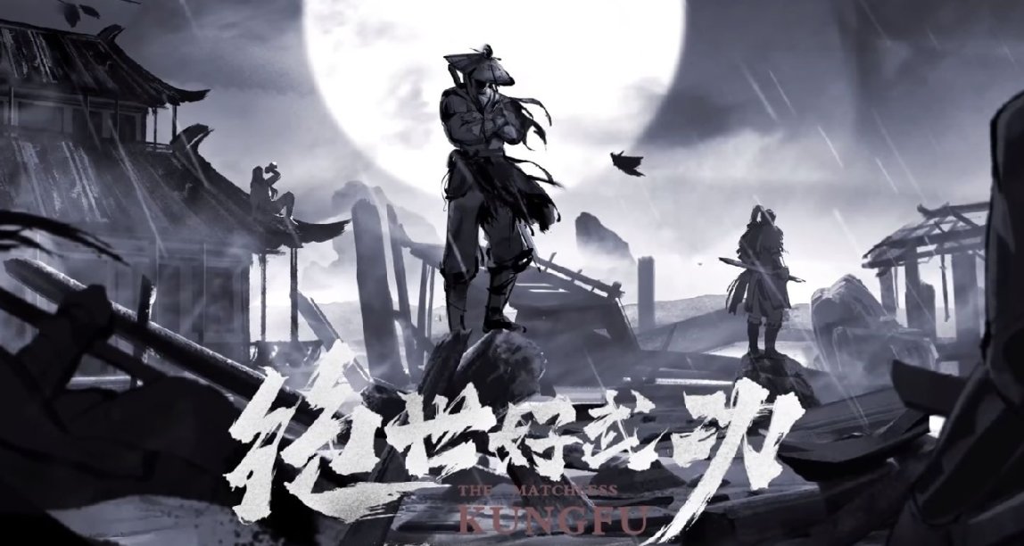 【双鱼星鉴】绝世好武功：一款有潜力的EA阶段国产武侠沙盒游戏