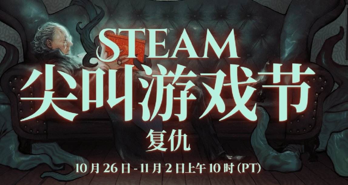 不是國區買不起，而是阿區更有性價比！萬聖節阿根廷遊戲推薦