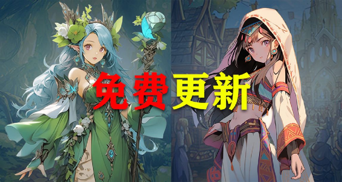 免費更新！國產倖存者《命運英雄》DLC西境風雲現已發佈