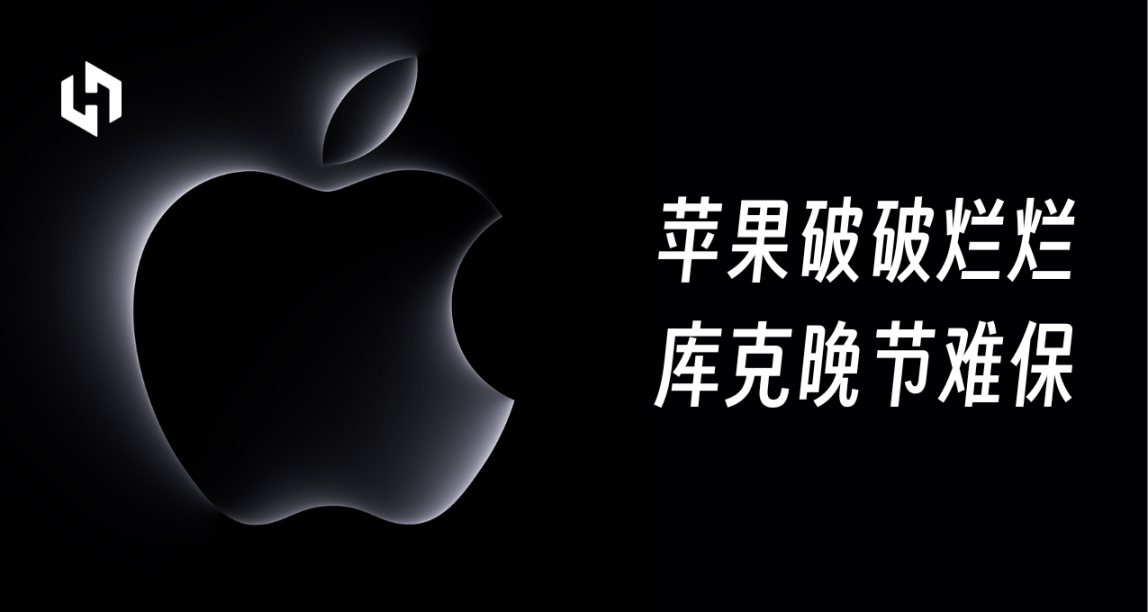 美國際貿易委員會裁定Apple Watch侵權，或被禁止進口至美國