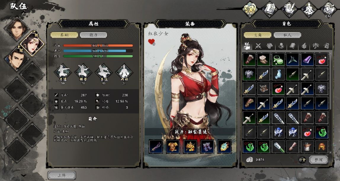 《逸劍風雲決》1.20.9更新，世界地圖發佈