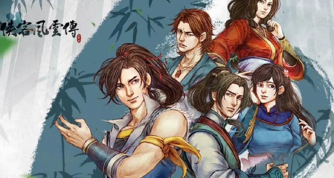 低配遊戲？不，ta是國單武俠的一座巔峯