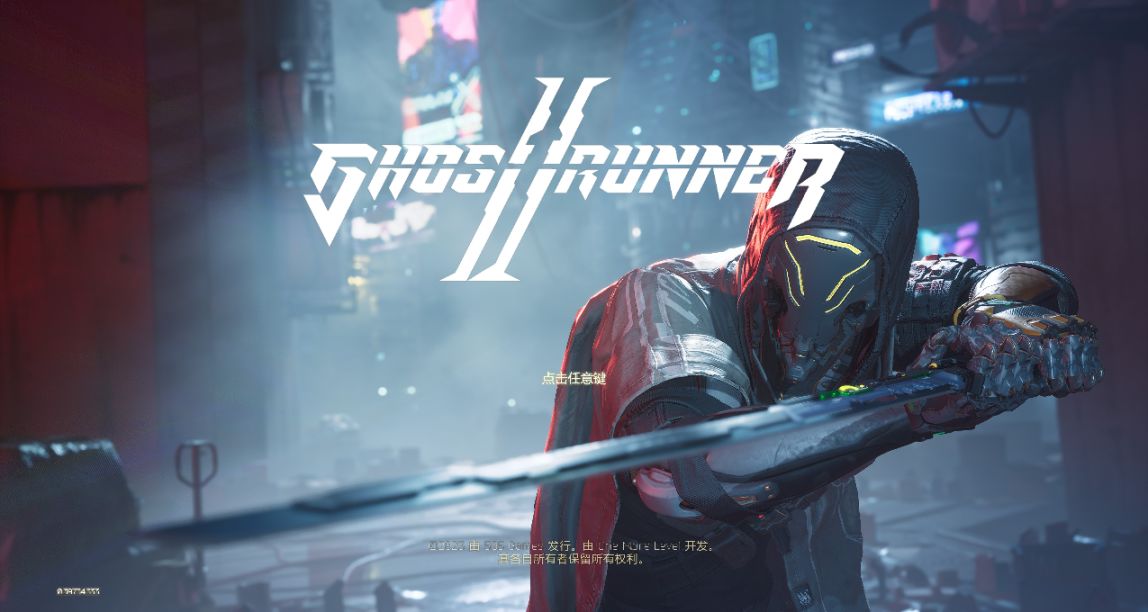 《幽灵行者2》帅就对了，爽就行了