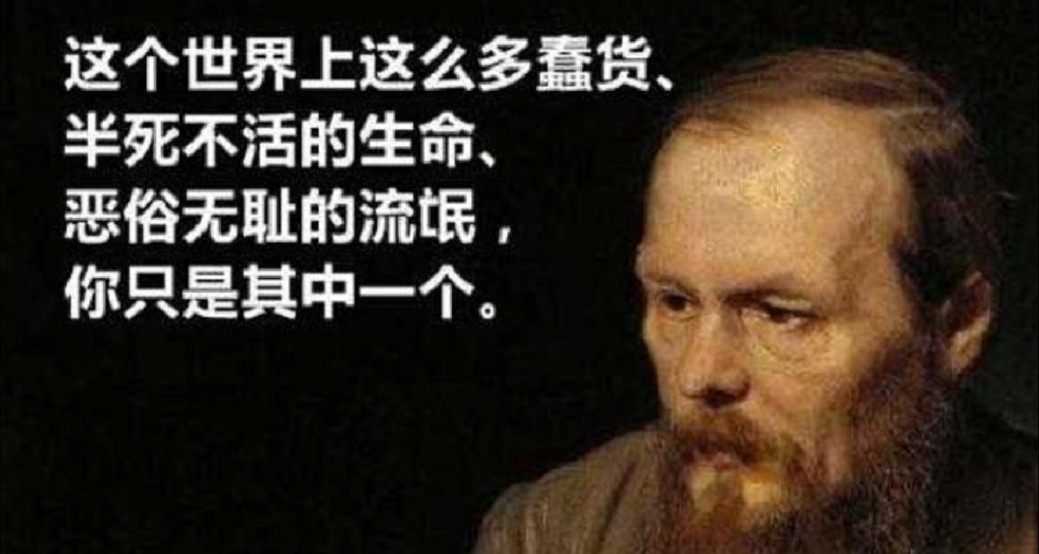 买书如山倒——文学名著译本推荐（俄国文学黄金时代）