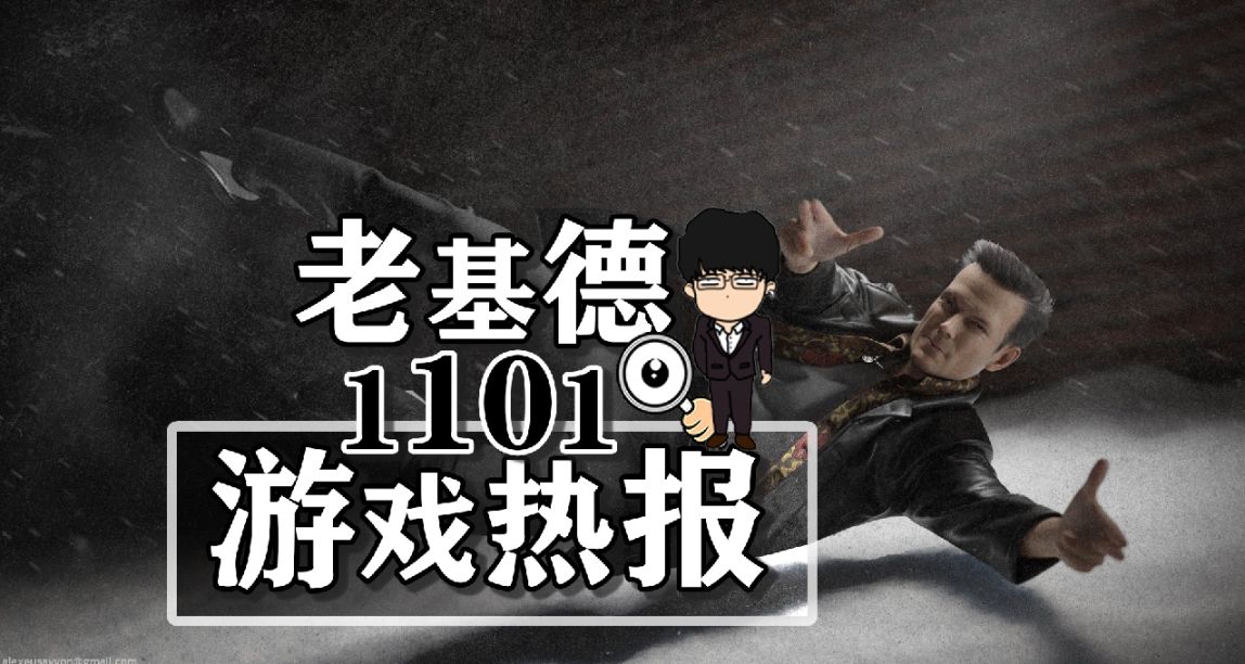 匹諾曹的謊言更新計劃；博德之門3Xbox版；The Finals配音爭議