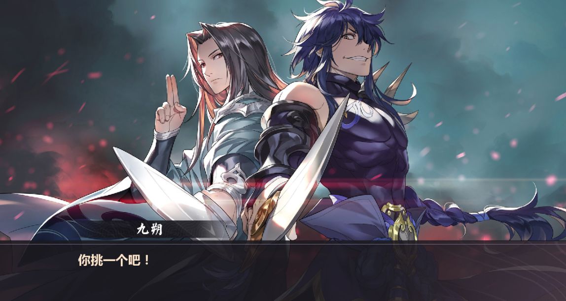 《仙剑奇侠传九野》将在明年2月1日正式停止运营