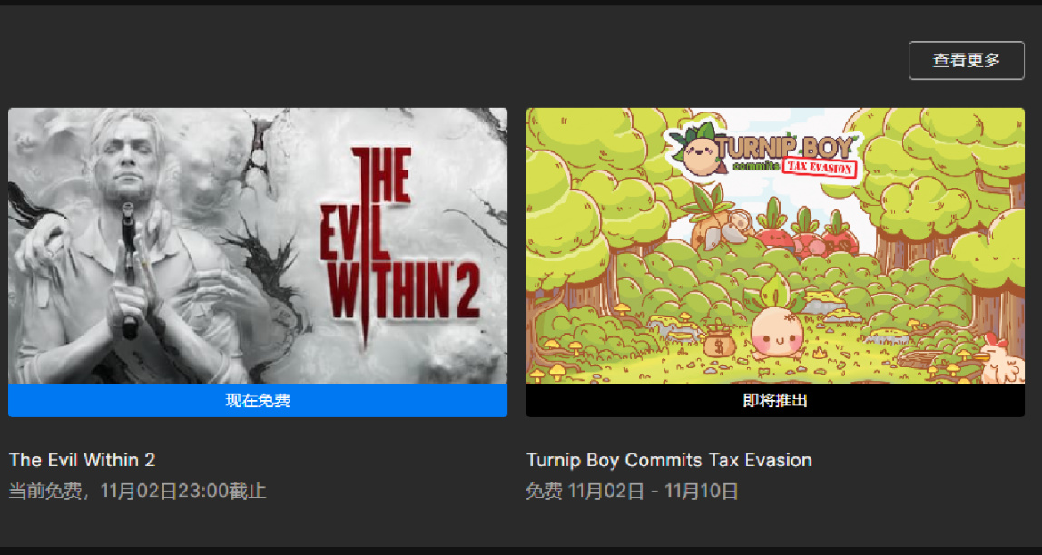 EPIC原本今晚送的《暗影火炬城》不知何故被移除，喜加二变喜加一