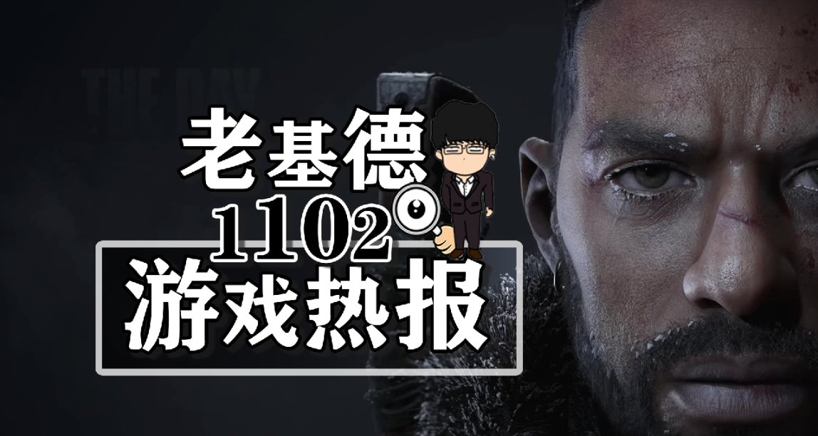 龍之信條2全新截圖公佈；浩劫前夕重返Steam平臺；遺蹟2首款DLC