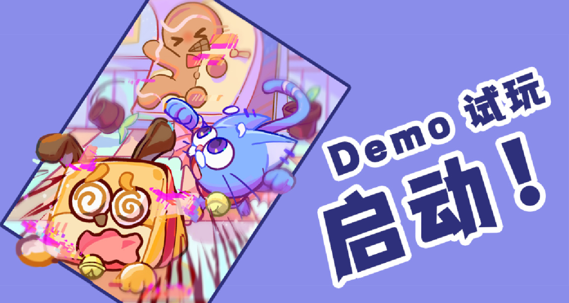 《萌寵拆拆樂》試玩Demo上線steam啦