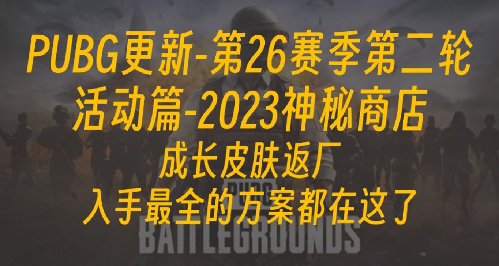 不到200一个成长枪皮？成长枪皮返厂，普适性入手方案都在这了