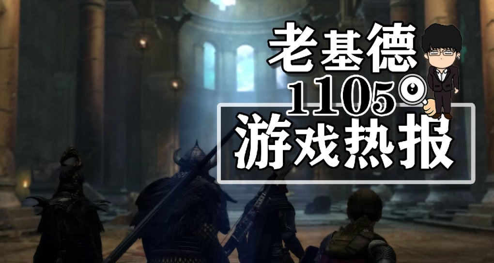 龍之信條2新採訪；美末多人模式；碧海黑帆再跳票；諸子無雙上線