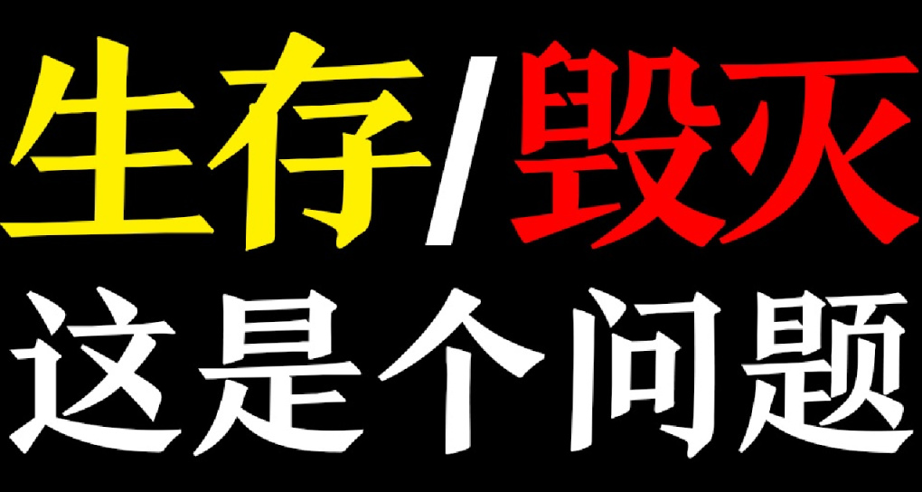 生存還是毀滅？英國文學好書推薦！