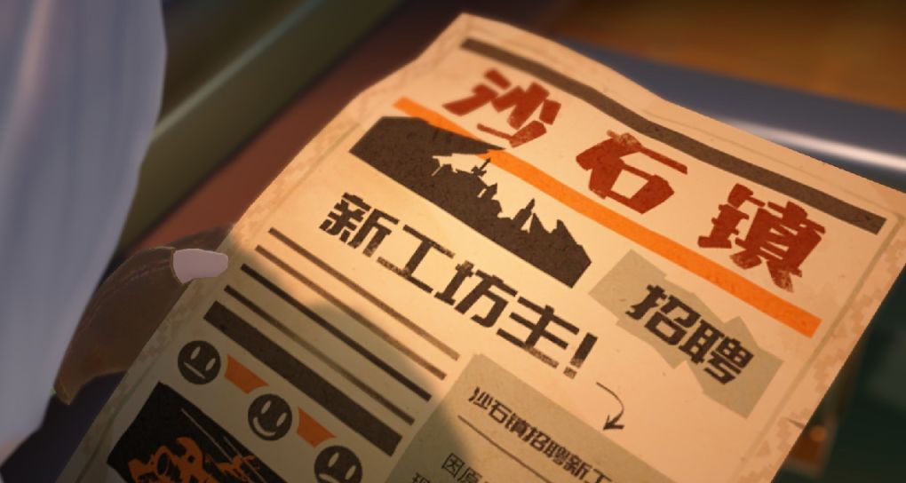 《沙石鎮時光》：老少皆宜，男女通喫，十分上頭