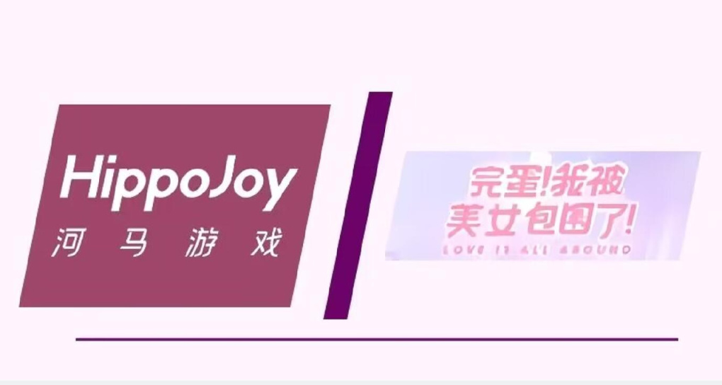 《完蛋！我被美女包圍了！》製作組intiny宣佈將推出續作