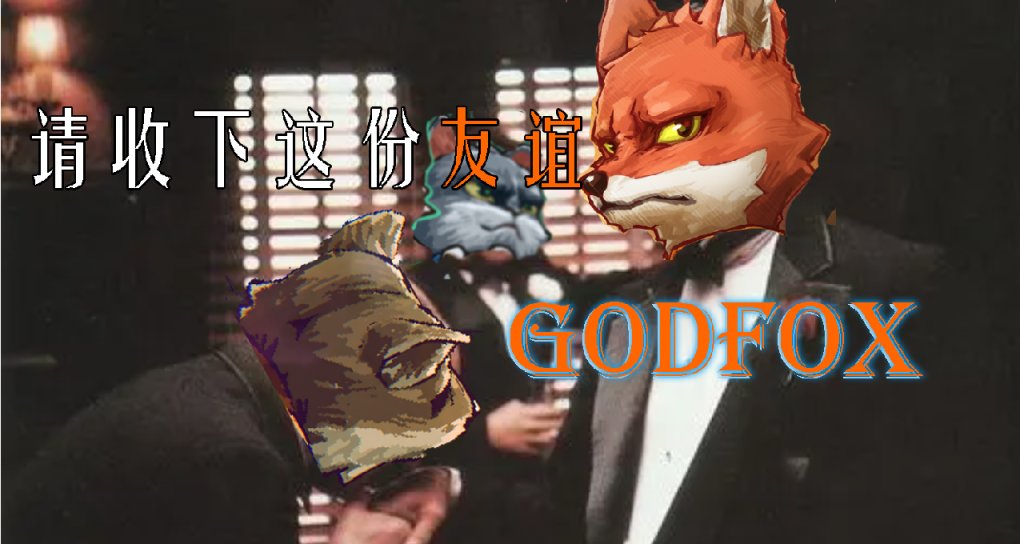 【動物迷城】全技能獲取及動物好友送禮攻略