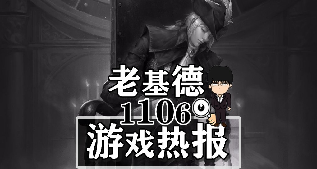 博德之門3將添新難度；艾爾登法環DLC大小；血源詛咒將拍真人電影