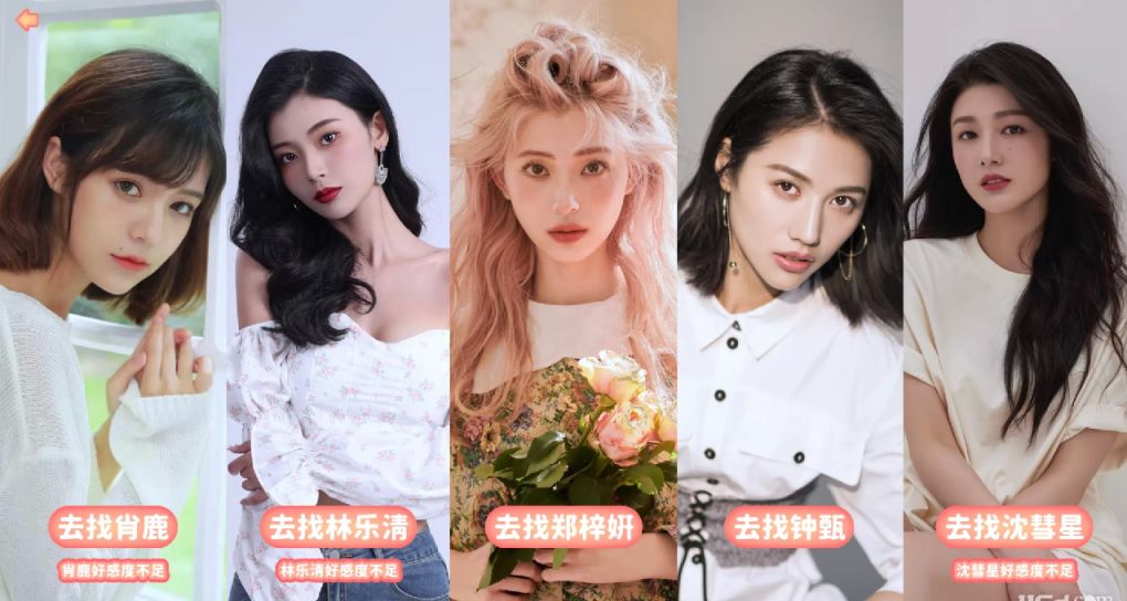 《我被美女包圍了》大獲成功！DLC 和續作《帥哥包圍了》開發中